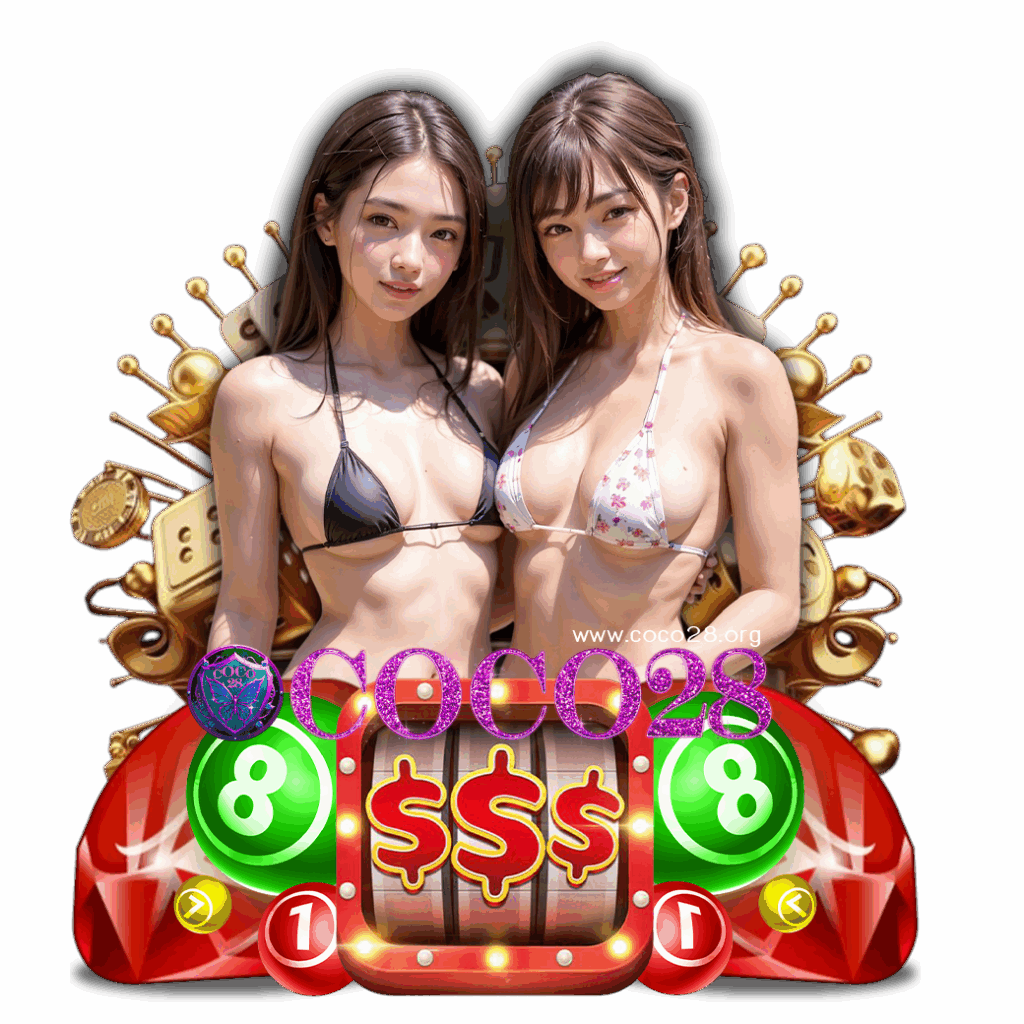 coco28 เว็บตรง