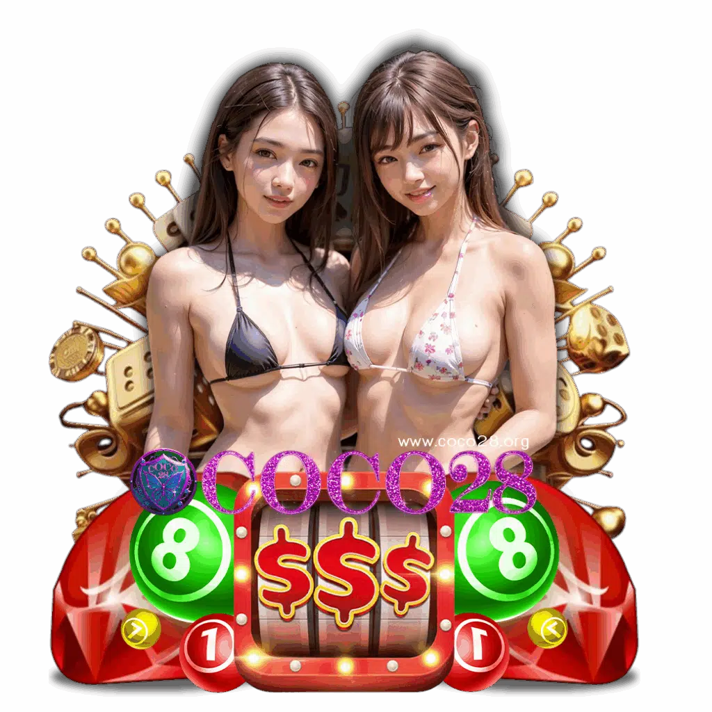 coco28 เว็บตรง